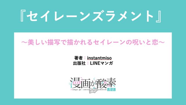 山田くんとlv999の恋をする 漫画のネタバレ感想 恋の相手は年下ゲーマー 漫画が酸素 書店