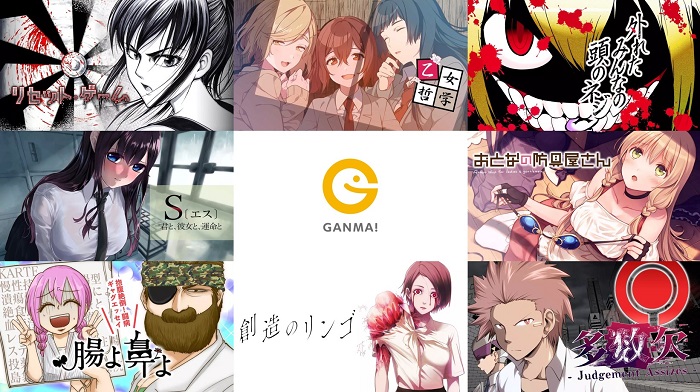 GANMA!