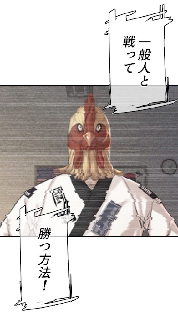 T Jun最新作 喧嘩独学 韓国漫画のネタバレ感想 ヘタレ主人公の熱き逆転喧嘩劇 漫画が酸素 書店