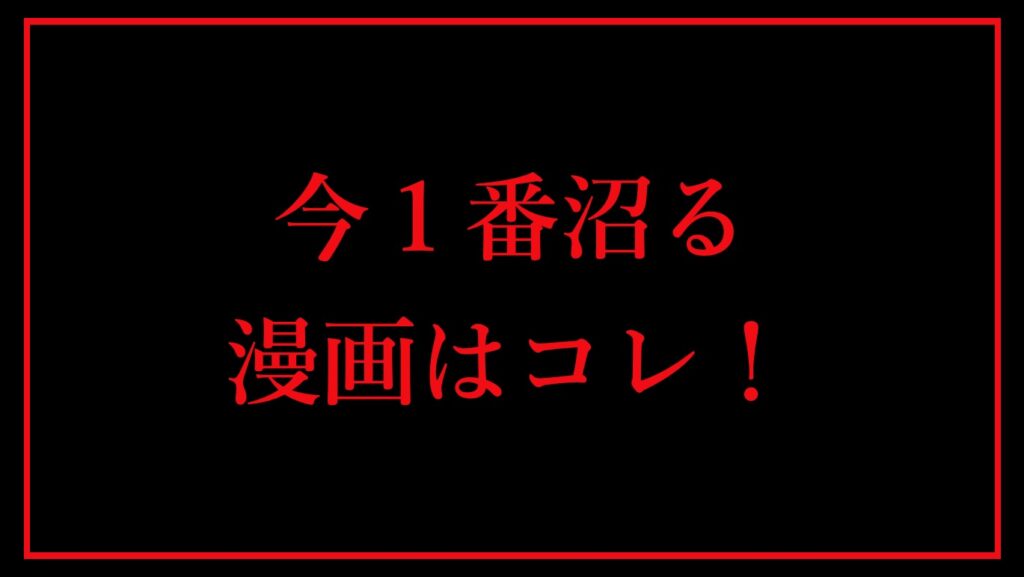 4年生 韓国漫画のネタバレ感想 生徒の異常行動が怖すぎるサイコパスヒューマンドラマ 漫画が酸素 書店